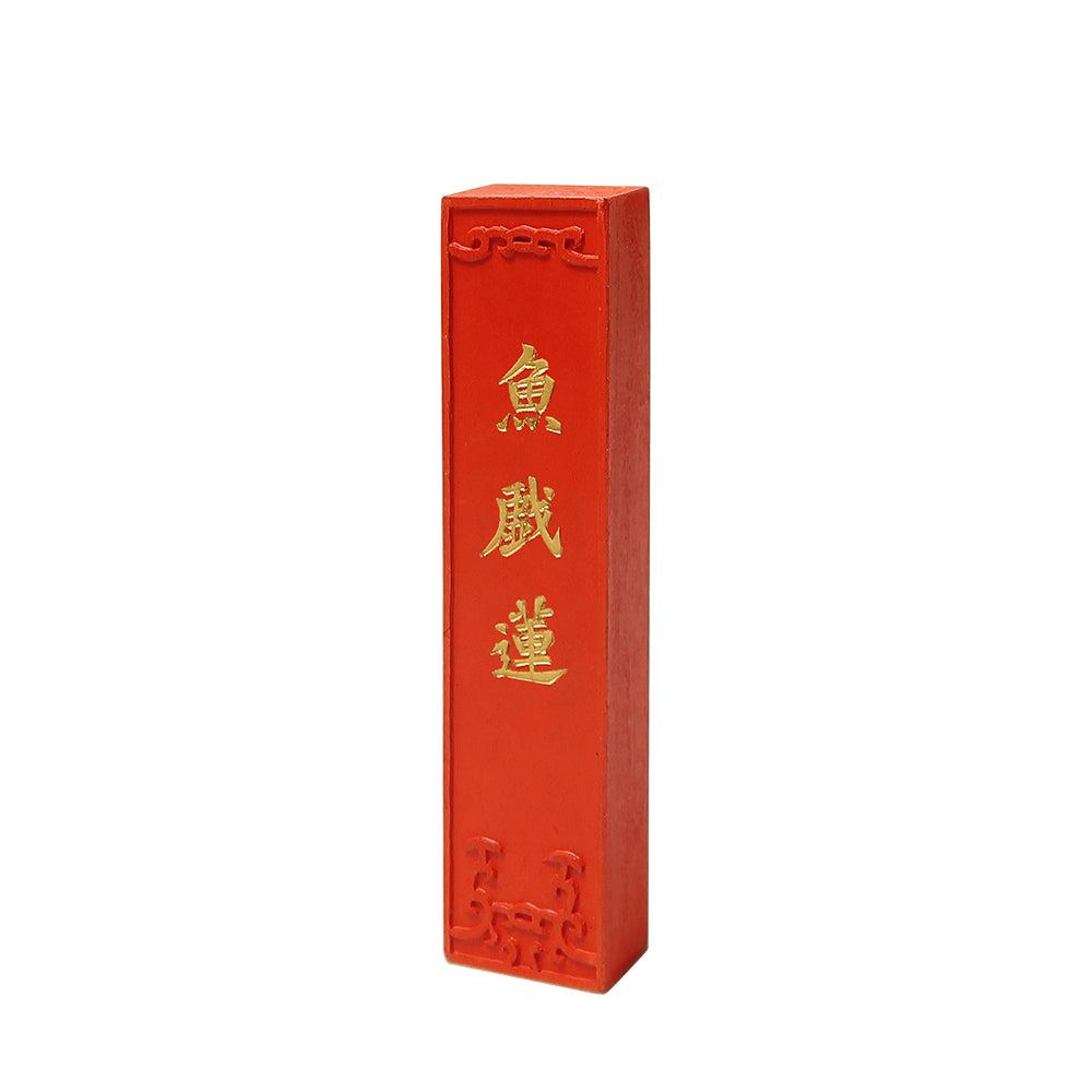 Zhusha Fish and Lotus Ink Stick: A Masterpiece of Traditional Ink Craftsmanship