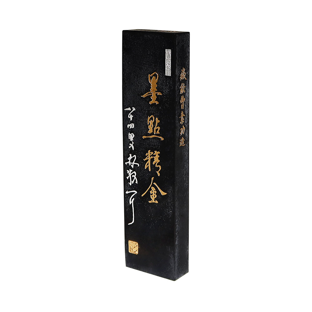 Modian Gold Refined Ink Stick: Aged Perfection for Calligraphy and Art