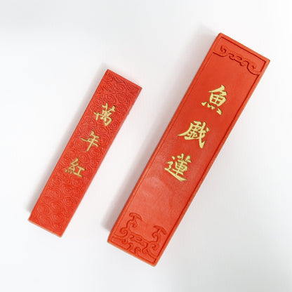 Zhusha Fish and Lotus Ink Stick: A Masterpiece of Traditional Ink Craftsmanship