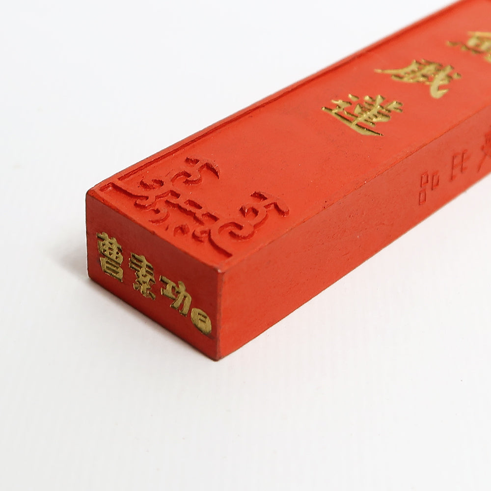 Zhusha Fish and Lotus Ink Stick: A Masterpiece of Traditional Ink Craftsmanship