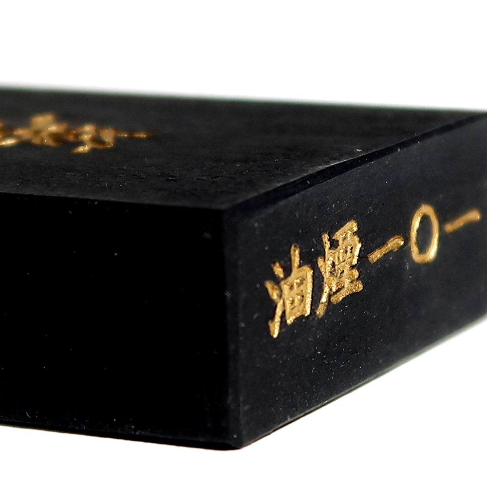 Huaqing Pool Vintage Ink Stick: A Timeless Tool for Calligraphy and Art