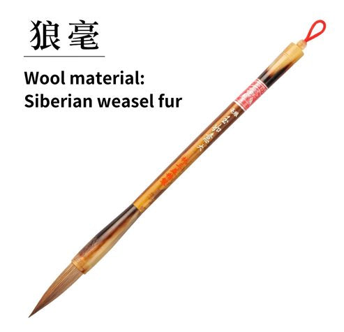 Premium Wolf Hair Calligraphy Brush: Perfect for Writing and Painting Masterpieces